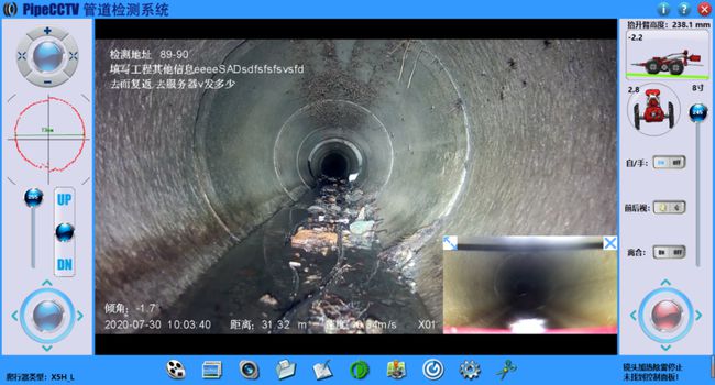淮安管道CCTV检测专家-炜誉市政工程有限公司