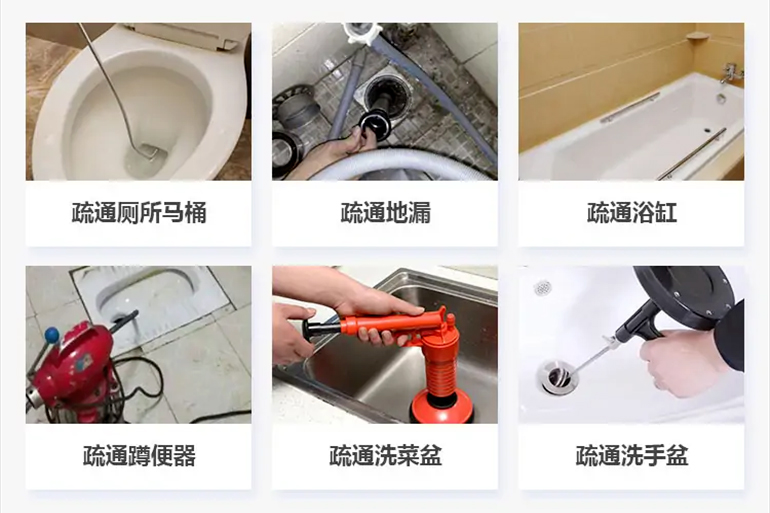 淮安下水道疏通电话【管道疏通】24h专业上门服务